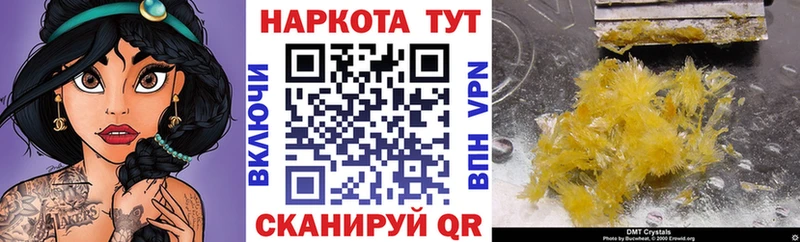 Купить наркотики Орёл КОКАИН  МДМА  СОЛЬ  Галлюциногенные грибы  Марихуана  ГАШ 