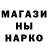 Марки NBOMe 1500мкг hemana banana
