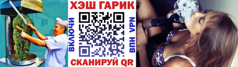 Еда ТГК марихуана  МЕГА как войти  Орёл 