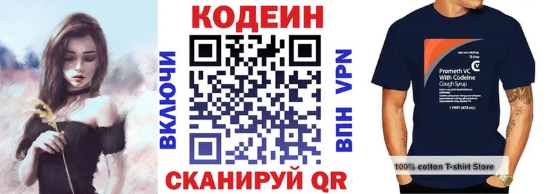 магазин продажи наркотиков  Орёл  blacksprut рабочий сайт  Codein напиток Lean (лин) 
