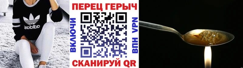 Героин Афган Орёл