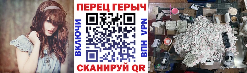 Героин герыч площадка официальный сайт Орёл купить