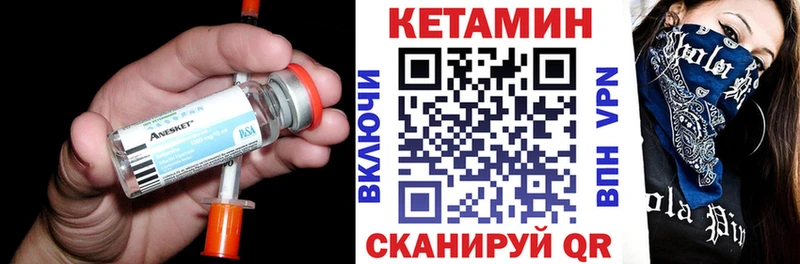 закладка  Орёл  Кетамин ketamine 
