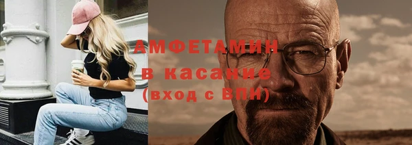 бошки Армянск