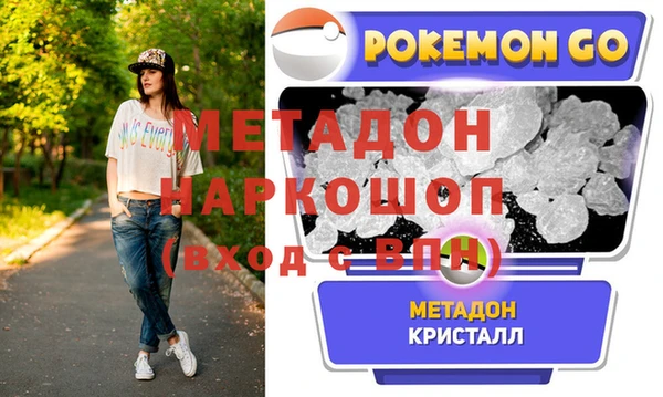 гашик Аркадак