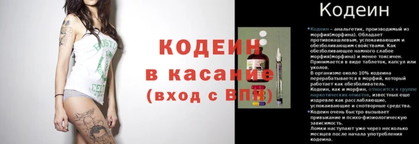 бошки Армянск