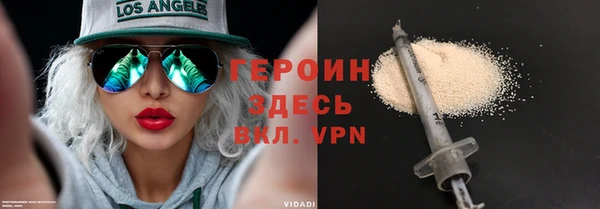 бошки Армянск