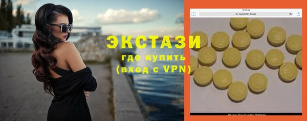 бошки Армянск
