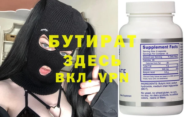 гашик Аркадак