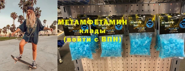 бошки Армянск