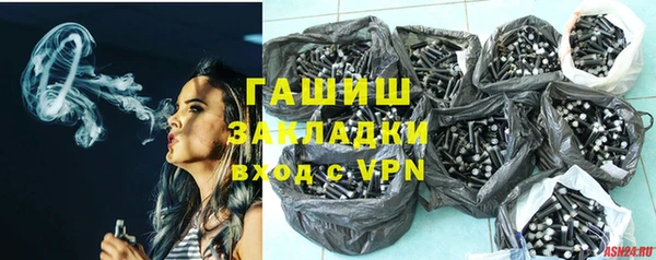 гашик Аркадак