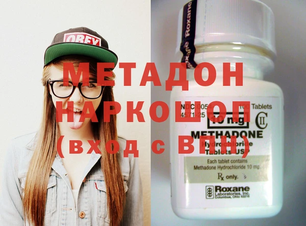 бошки Армянск