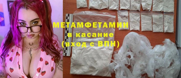 бошки Армянск