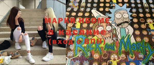 бошки Армянск