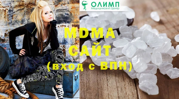 бошки Армянск