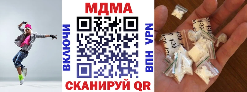 МДМА кристаллы  купить наркотики сайты  mega как войти  Орёл 