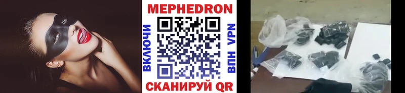 МЕФ mephedrone  Орёл 