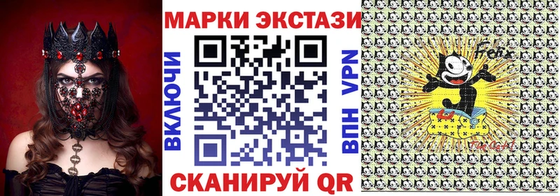купить наркотики цена Орёл Марки N-bome 1,8мг
