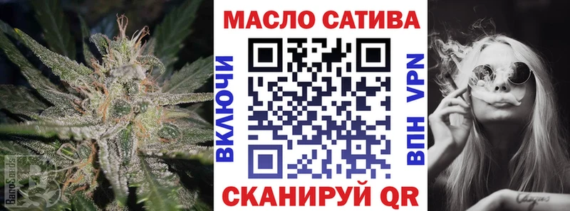 ТГК THC oil  blacksprut ссылка  Орёл 